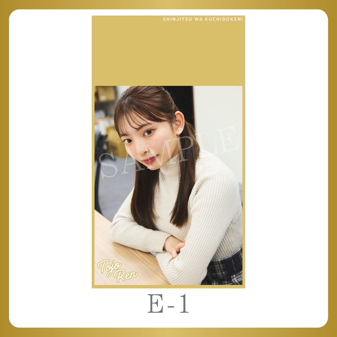 スマホ壁紙-1の画像