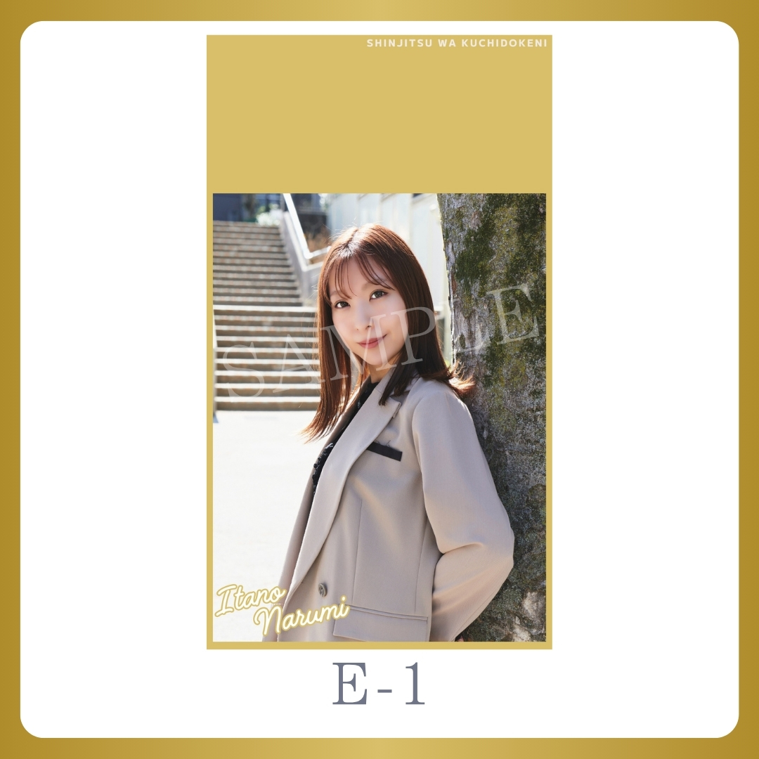 スマホ壁紙-1の画像