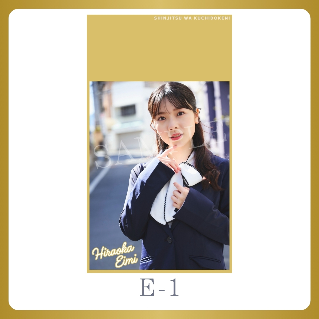 スマホ壁紙-1の画像