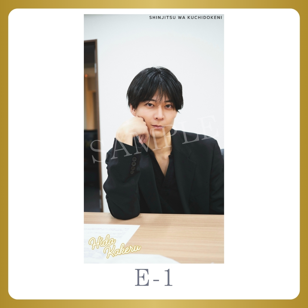 スマホ壁紙-1の画像