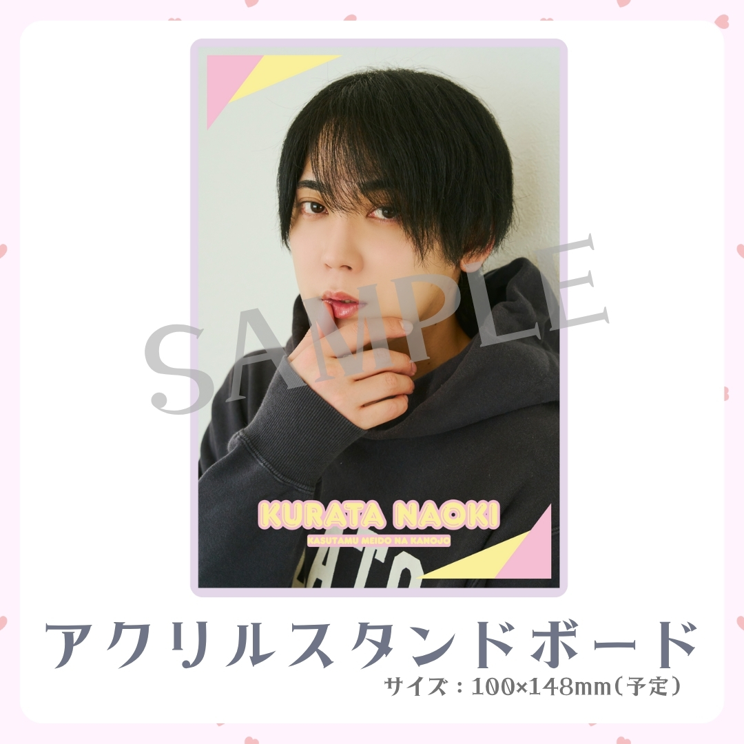 アクリルスタンドボードの画像