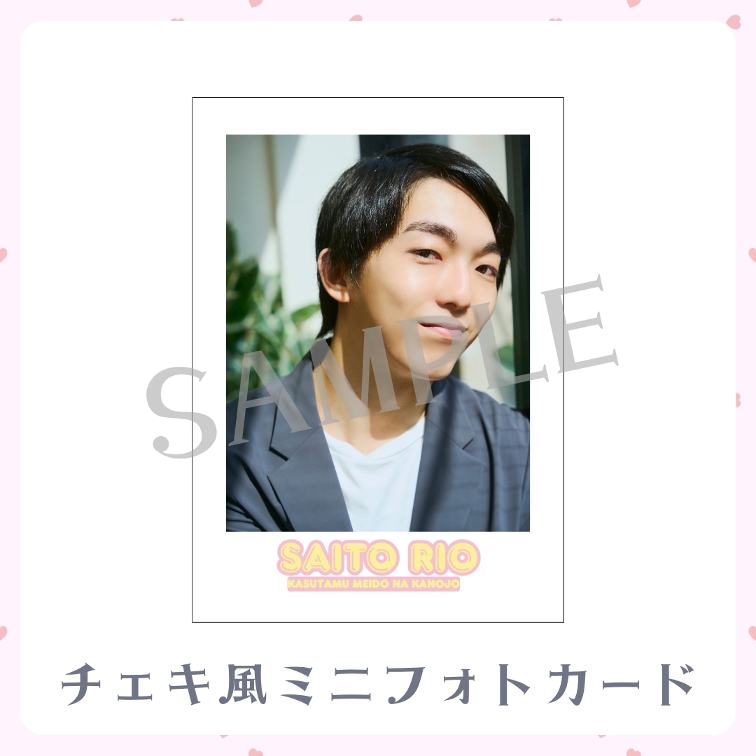 チェキ風ミニフォトカードの画像