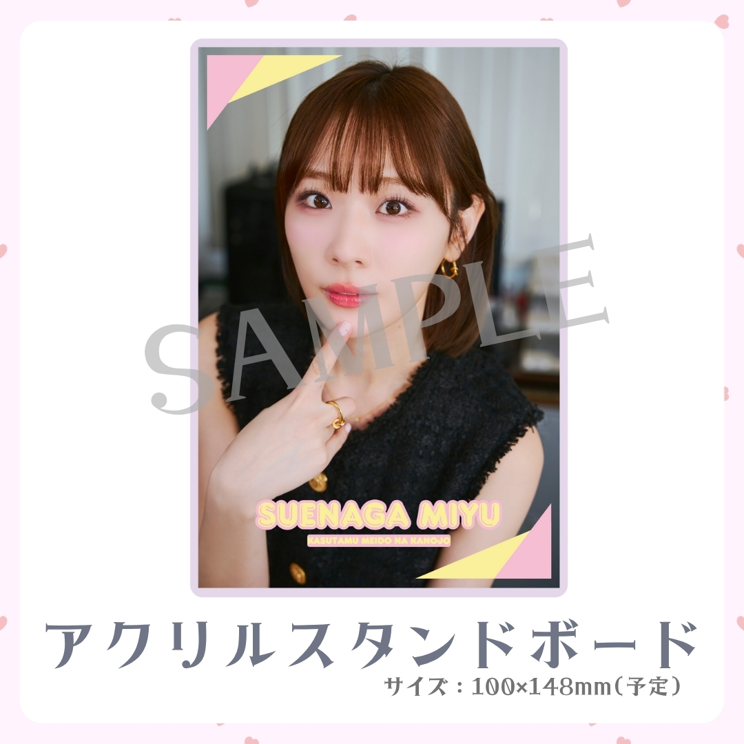 アクリルスタンドボードの画像