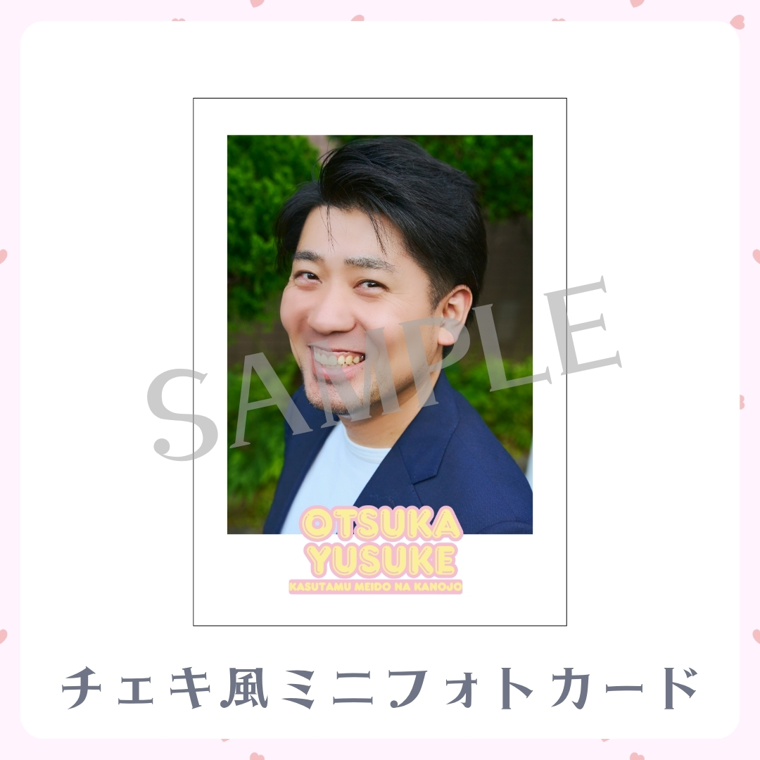 チェキ風ミニフォトカードの画像
