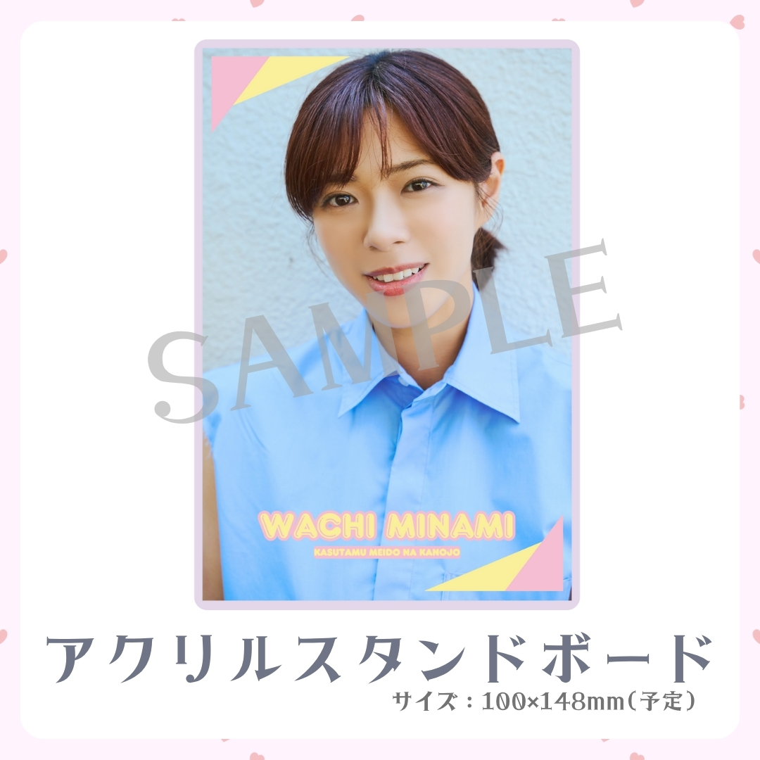 アクリルスタンドボードの画像