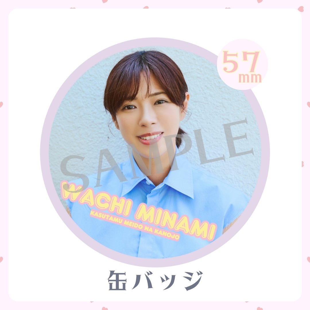 缶バッジの画像