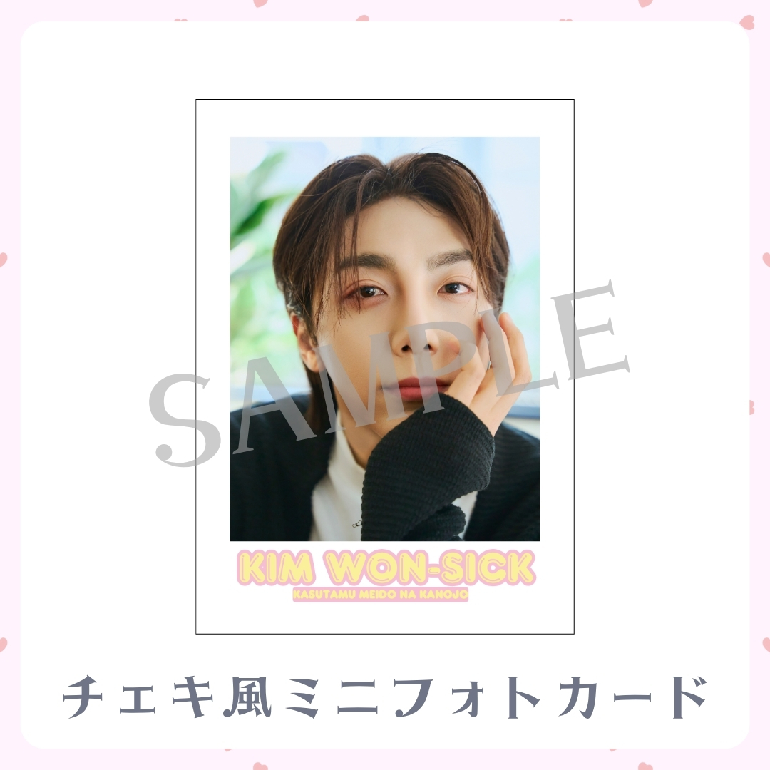 チェキ風ミニフォトカードの画像