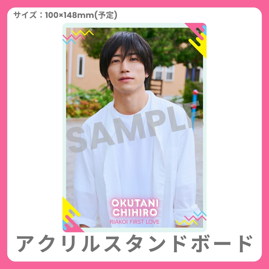 アクリルスタンドボードの画像