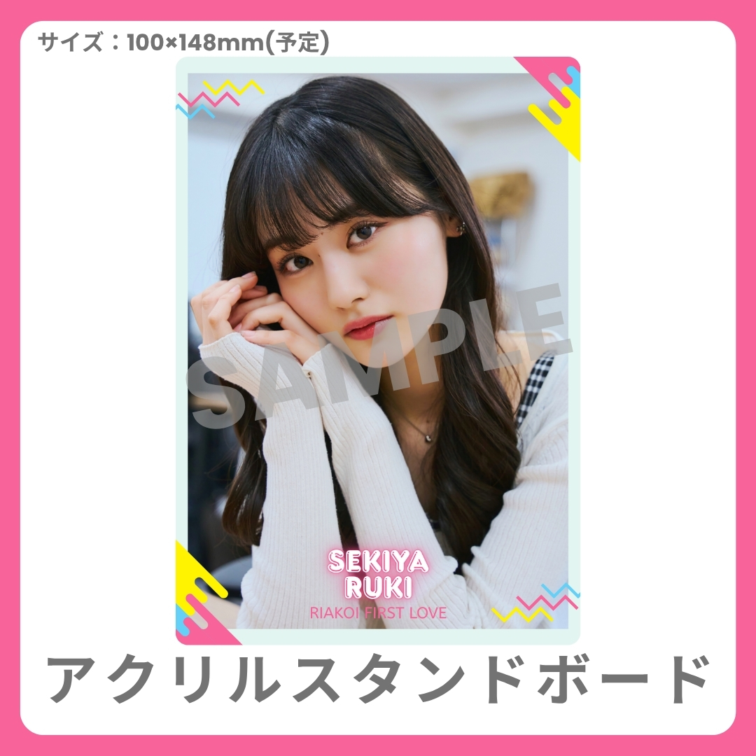 アクリルスタンドボードの画像