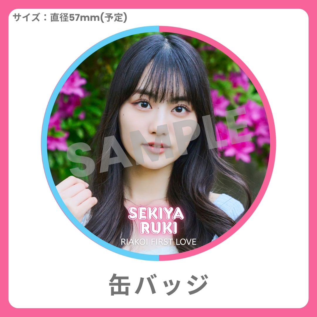 缶バッジの画像