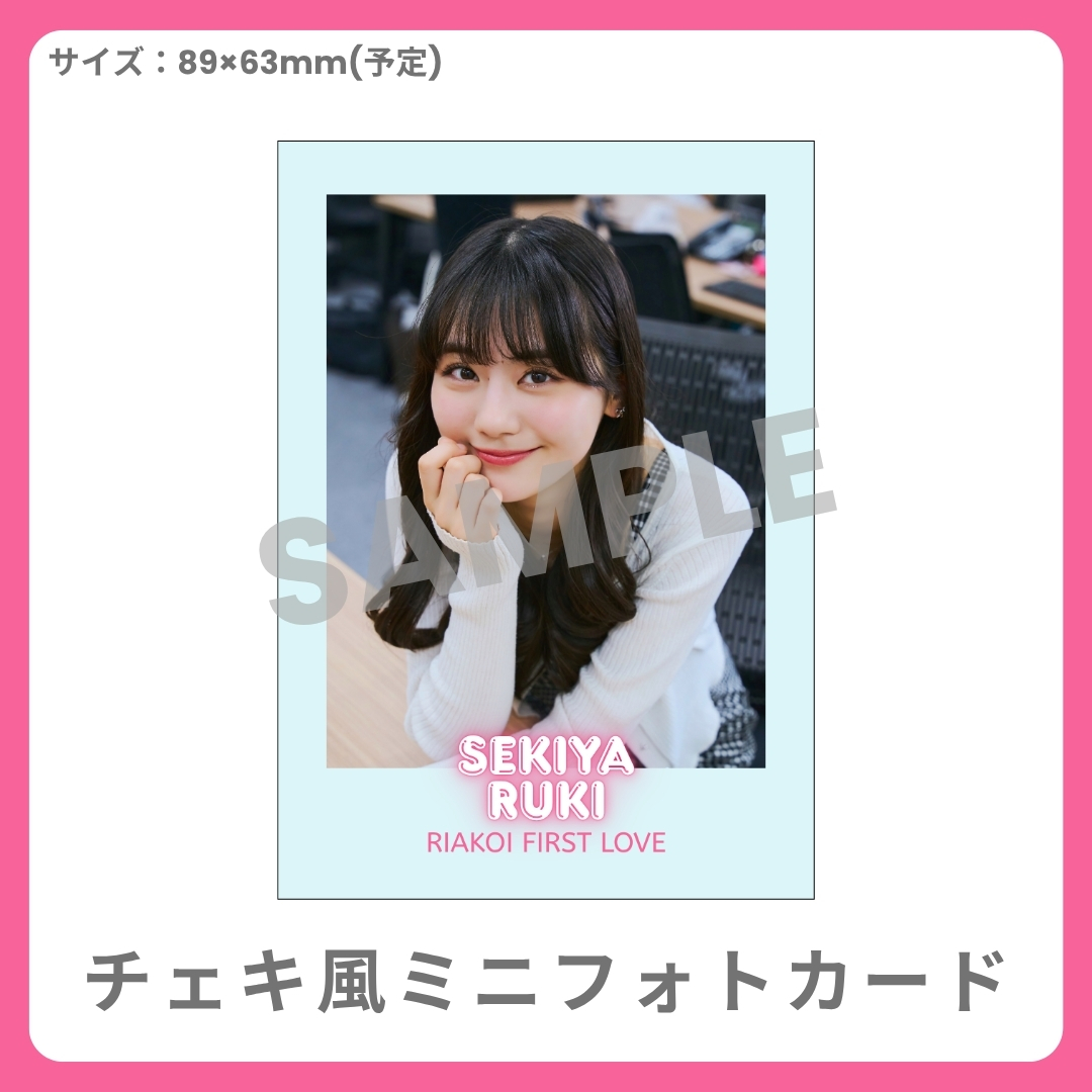 チェキ風ミニフォトカードの画像