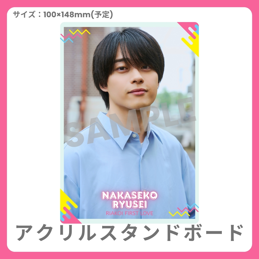アクリルスタンドボードの画像