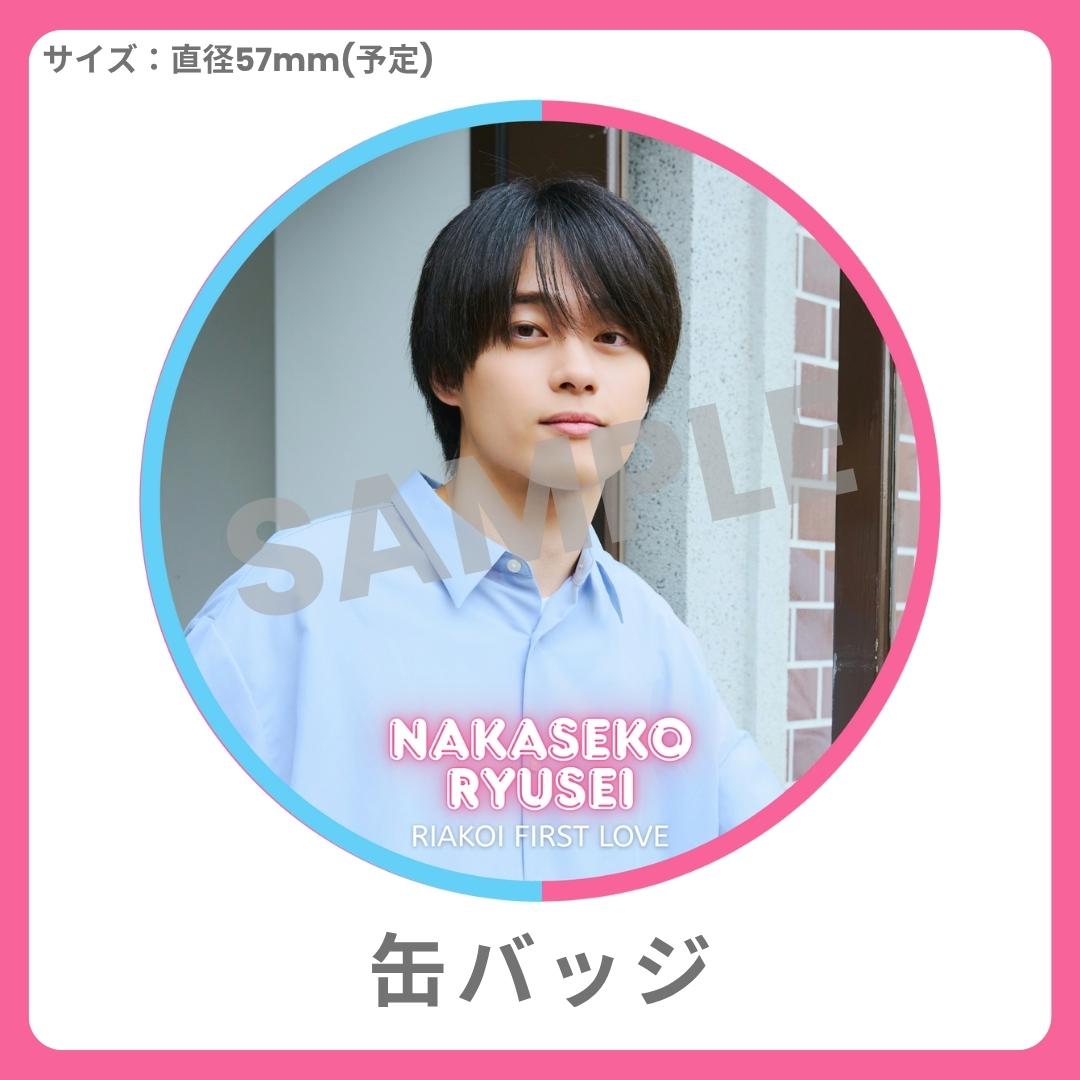 缶バッジの画像