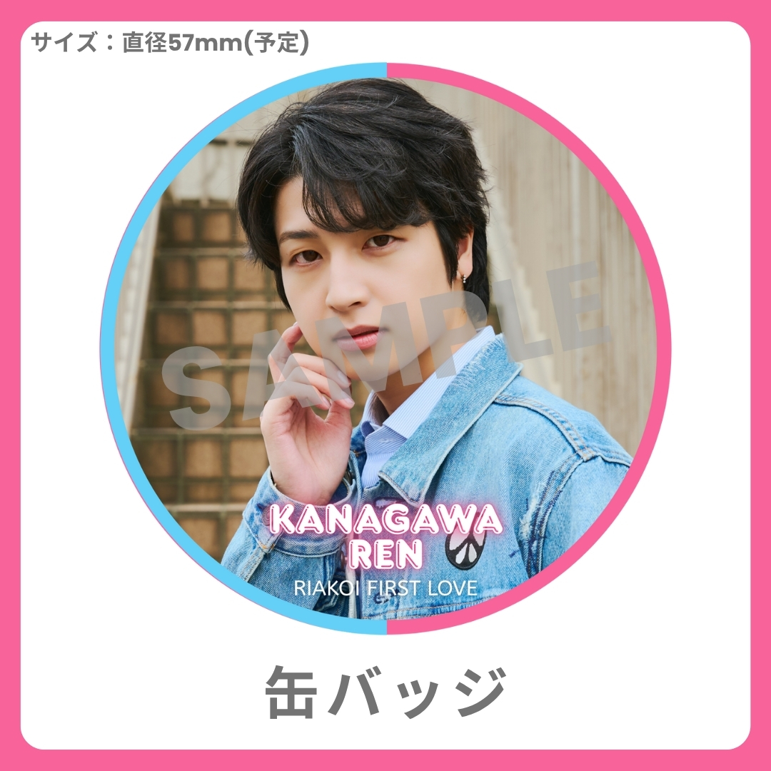 缶バッジの画像