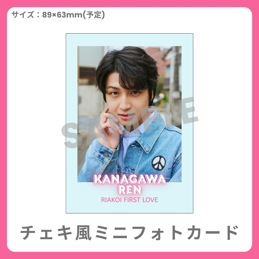 チェキ風ミニフォトカードの画像