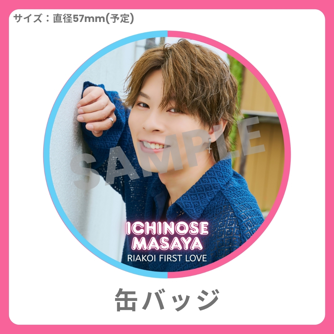 缶バッジの画像