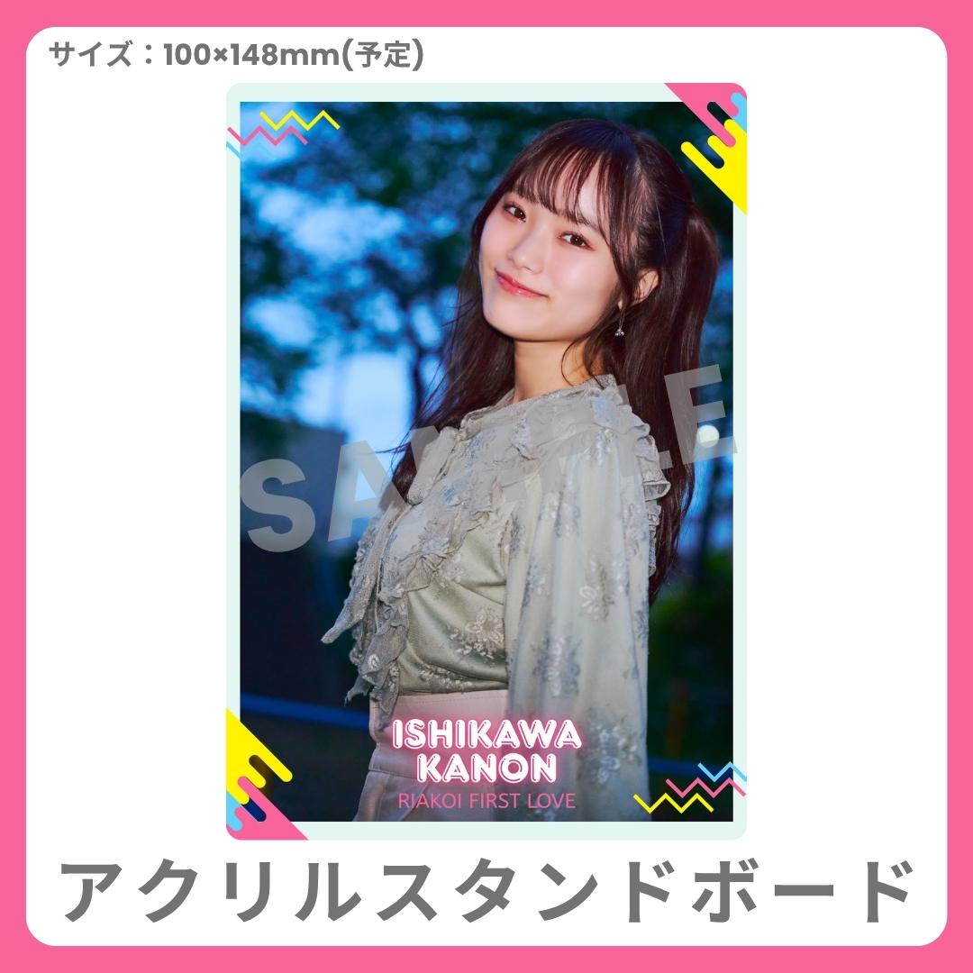 アクリルスタンドボードの画像