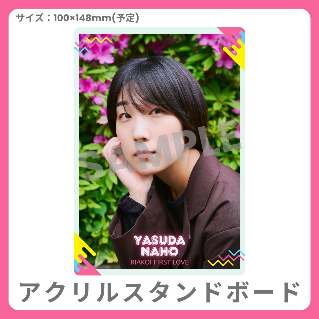 アクリルスタンドボードの画像