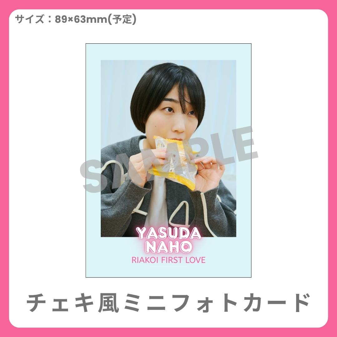 チェキ風ミニフォトカードの画像