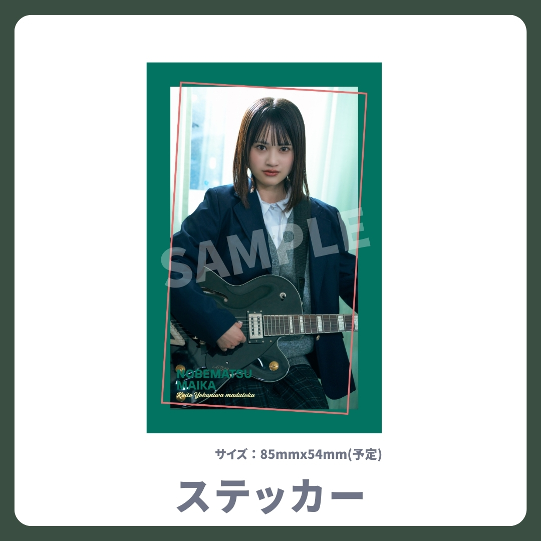 オリジナルステッカーの画像