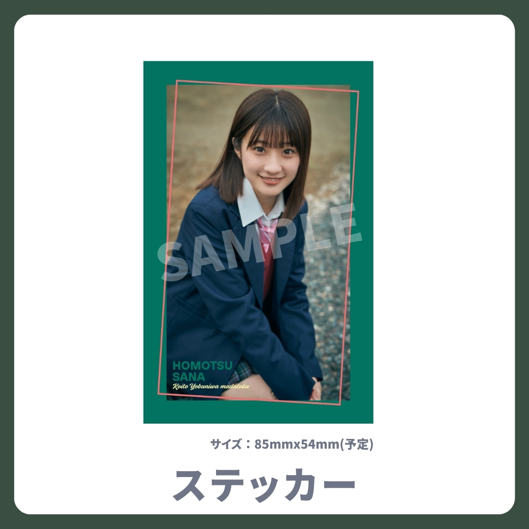 オリジナルステッカーの画像