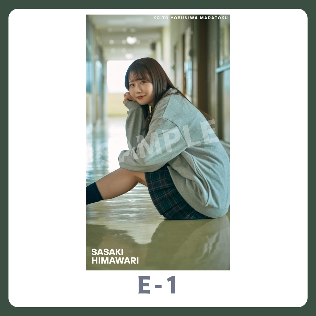 スマホ壁紙-1の画像