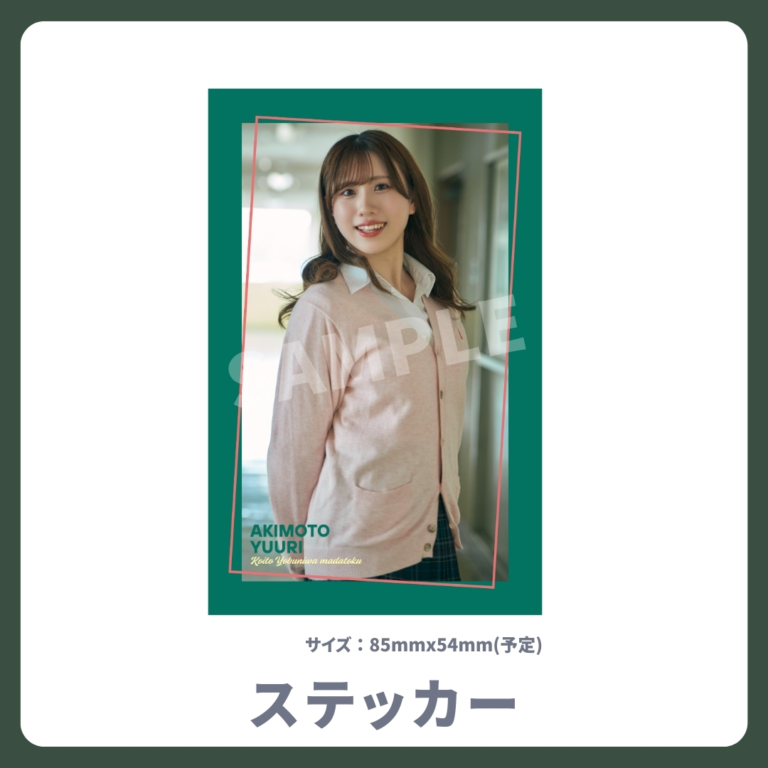 オリジナルステッカーの画像