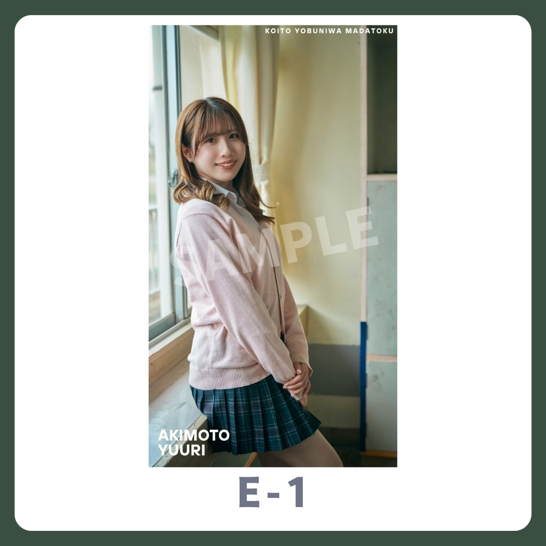 スマホ壁紙-1の画像