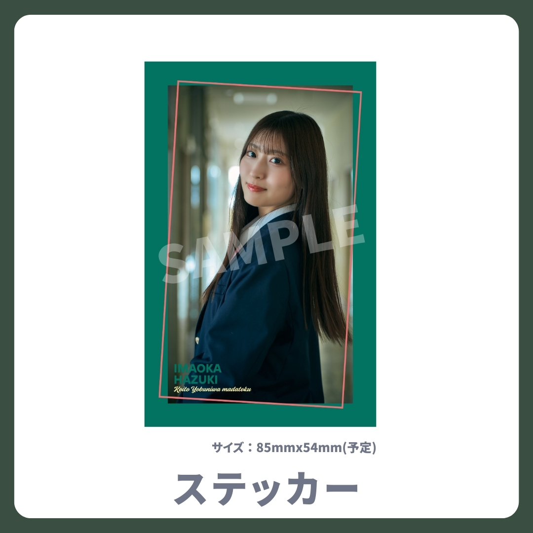 オリジナルステッカーの画像