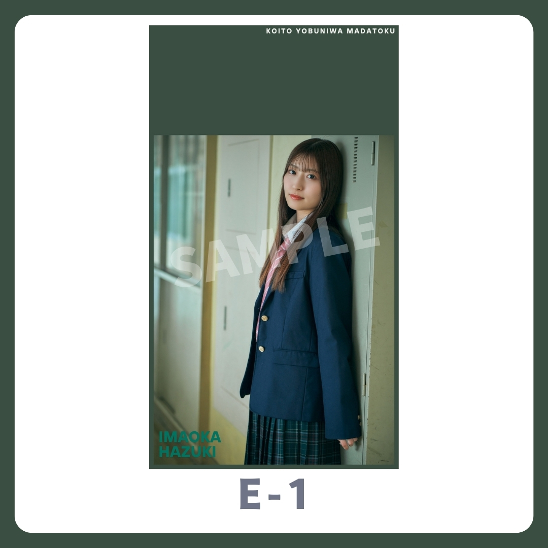 スマホ壁紙-1の画像