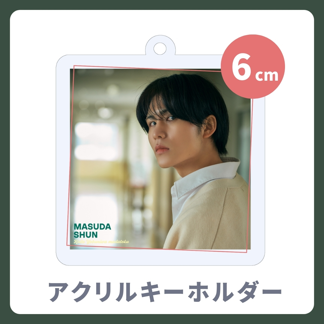 アクリルキーホルダーの画像