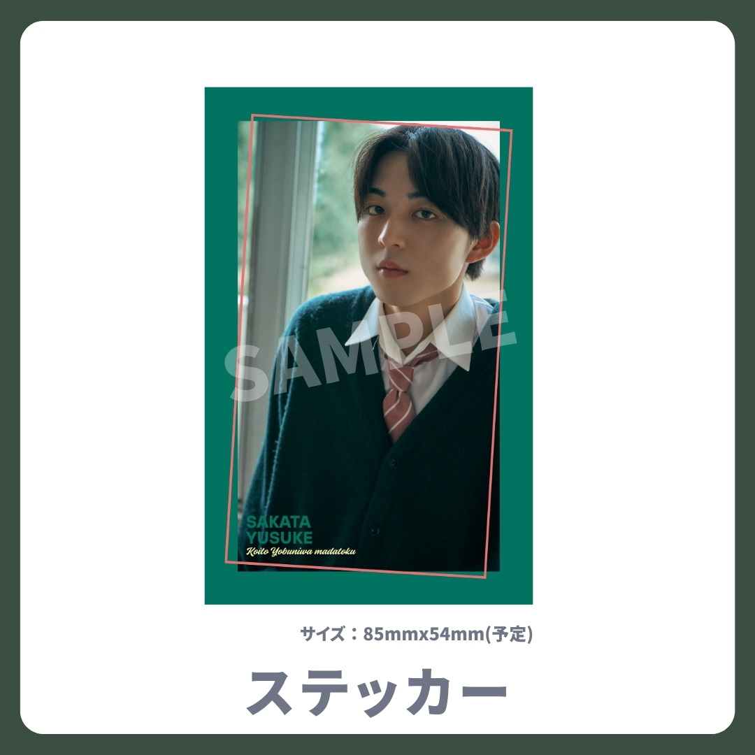 オリジナルステッカーの画像