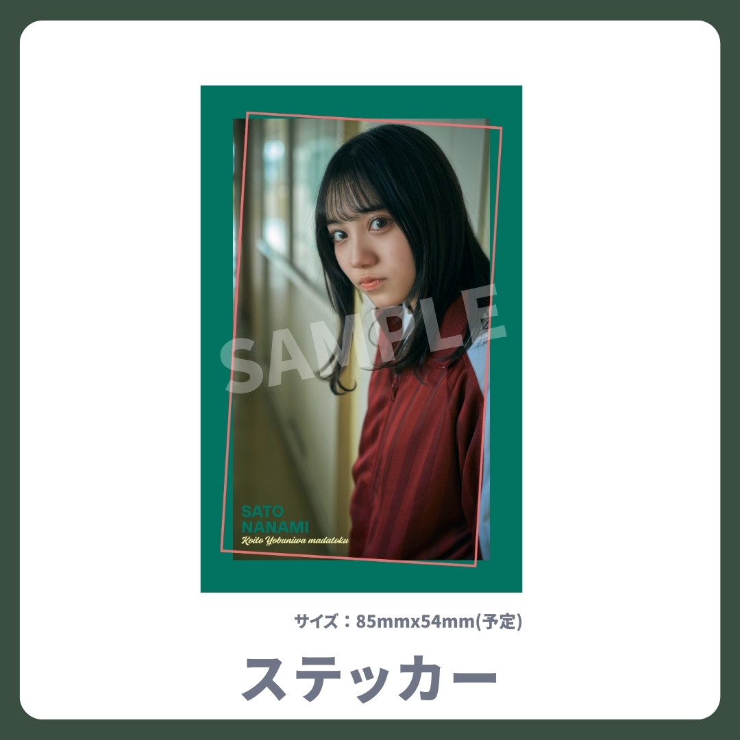 オリジナルステッカーの画像