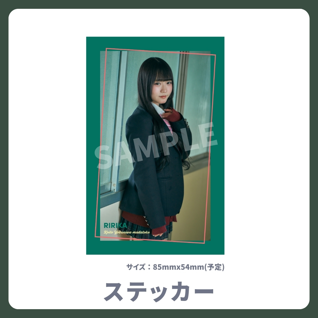 オリジナルステッカーの画像