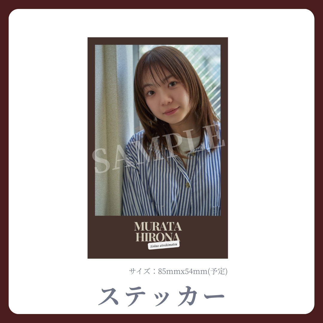 オリジナルステッカーの画像