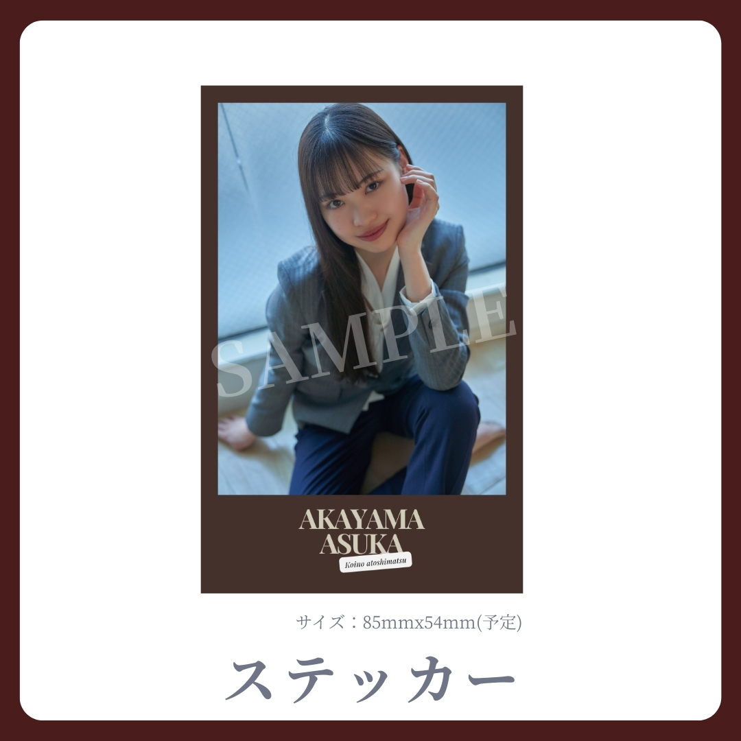 オリジナルステッカーの画像