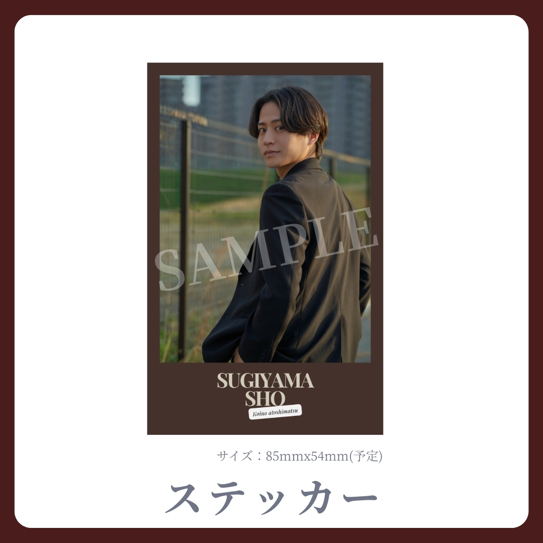 オリジナルステッカーの画像