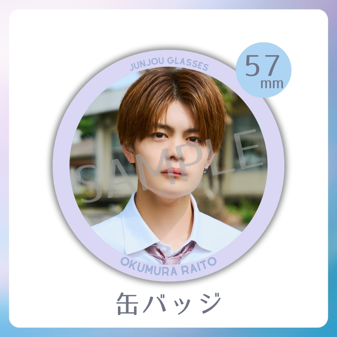 缶バッジの画像