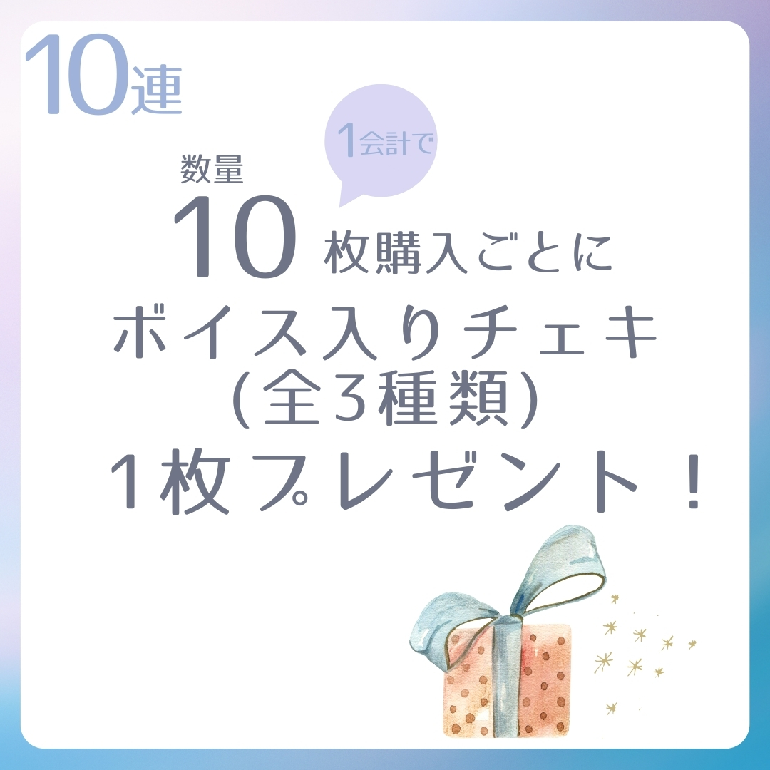 《宛名入り》コメント動画の画像