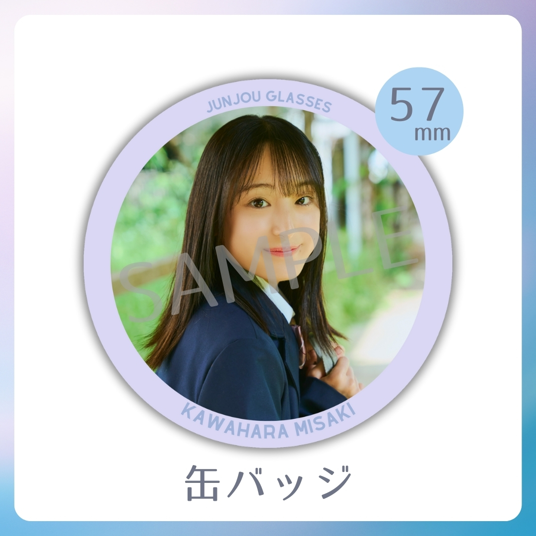 缶バッジの画像