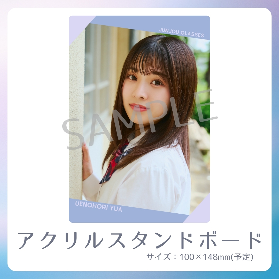 アクリルスタンドボードの画像