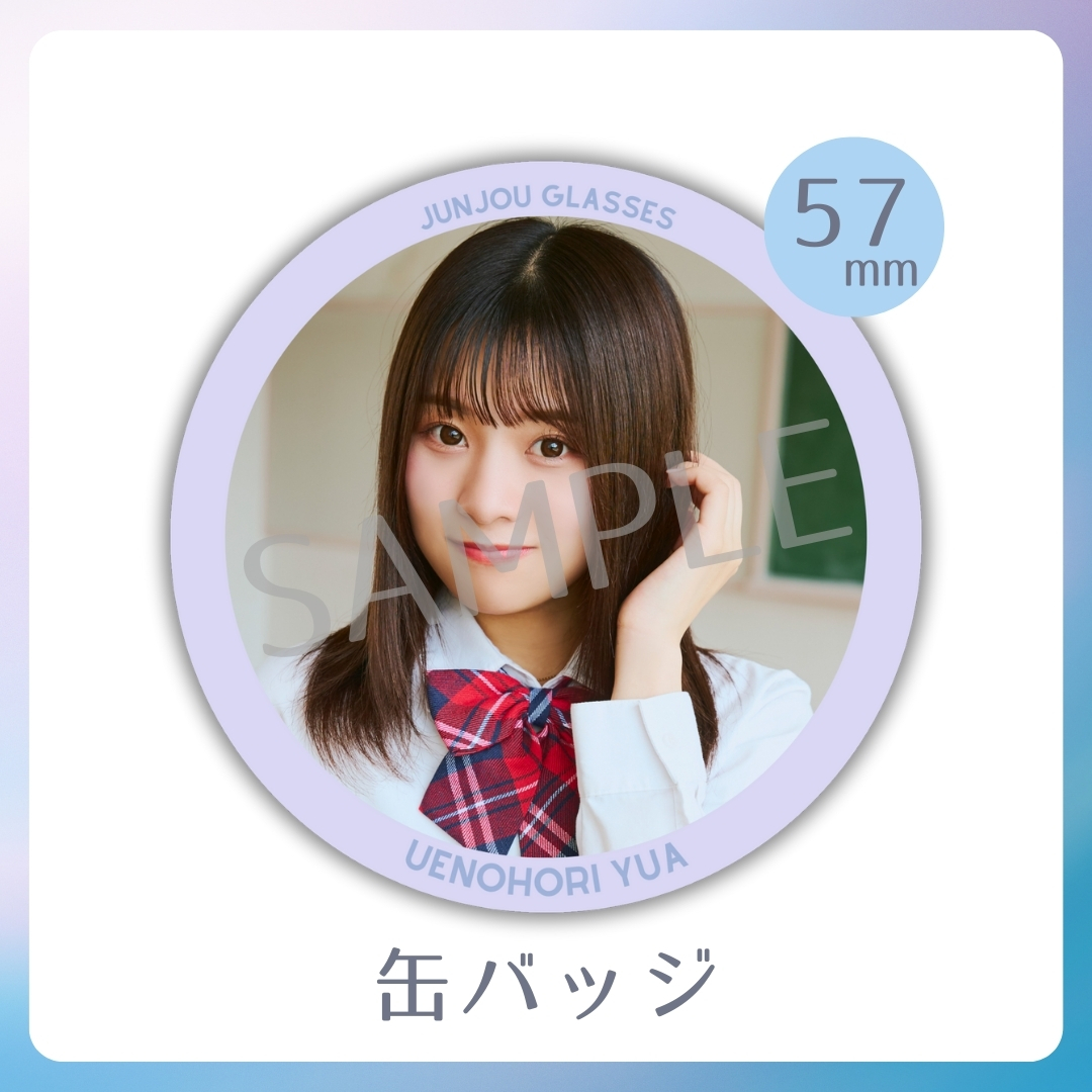 缶バッジの画像