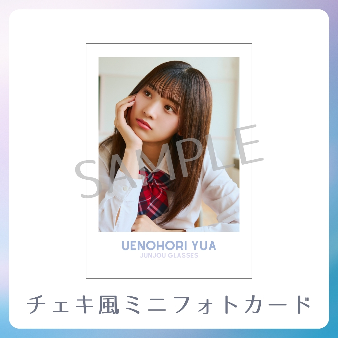 チェキ風ミニフォトカードの画像