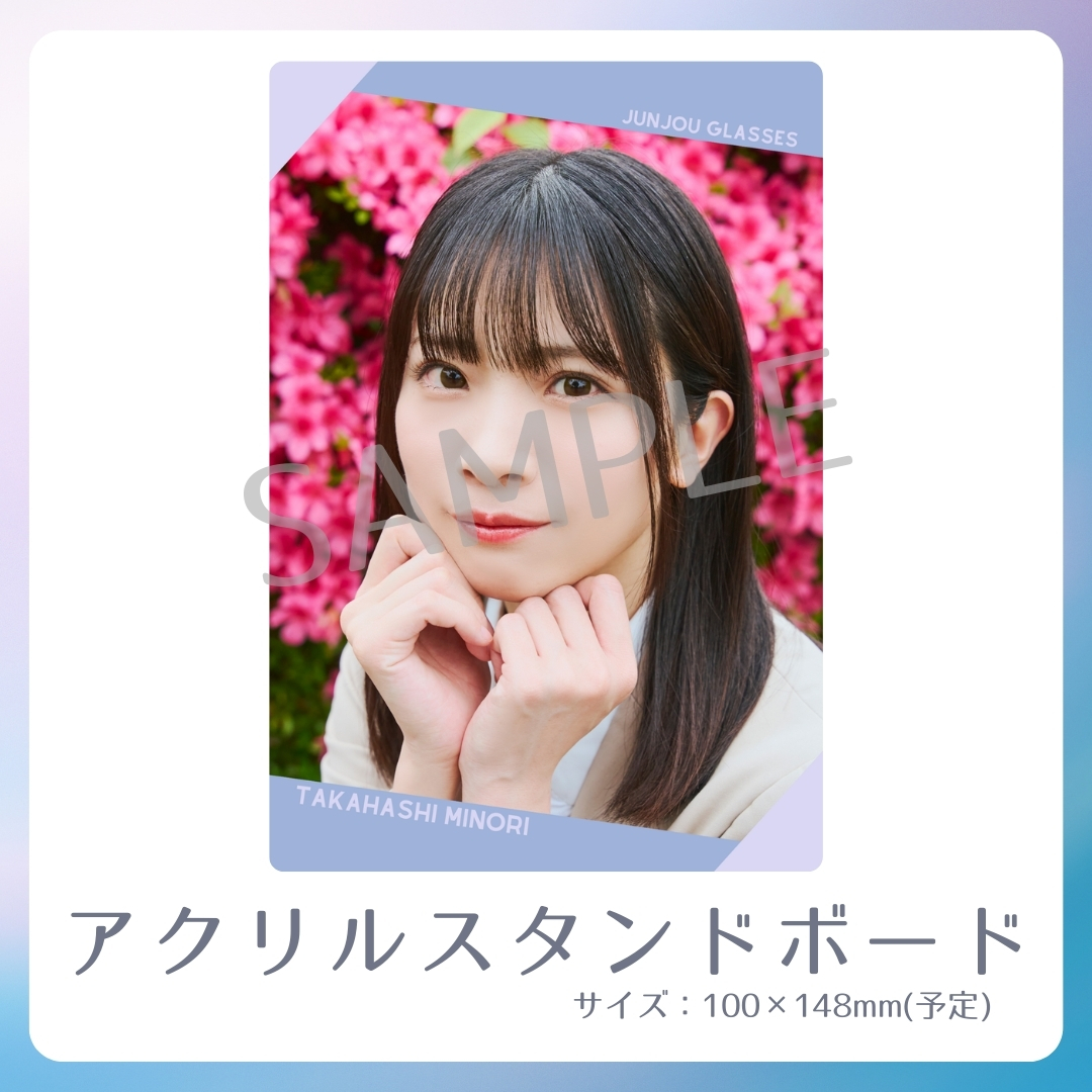 アクリルスタンドボードの画像