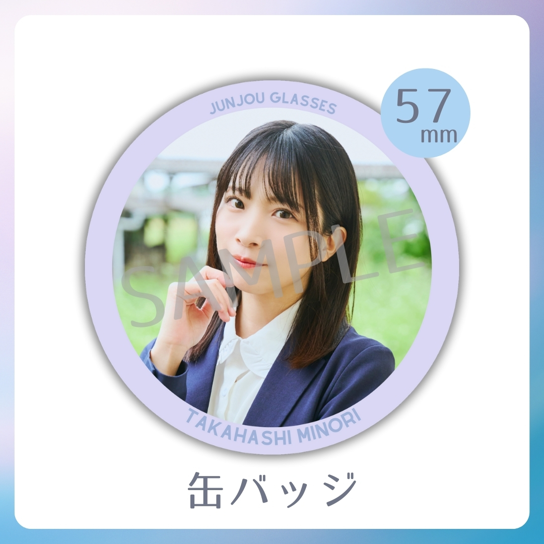 缶バッジの画像