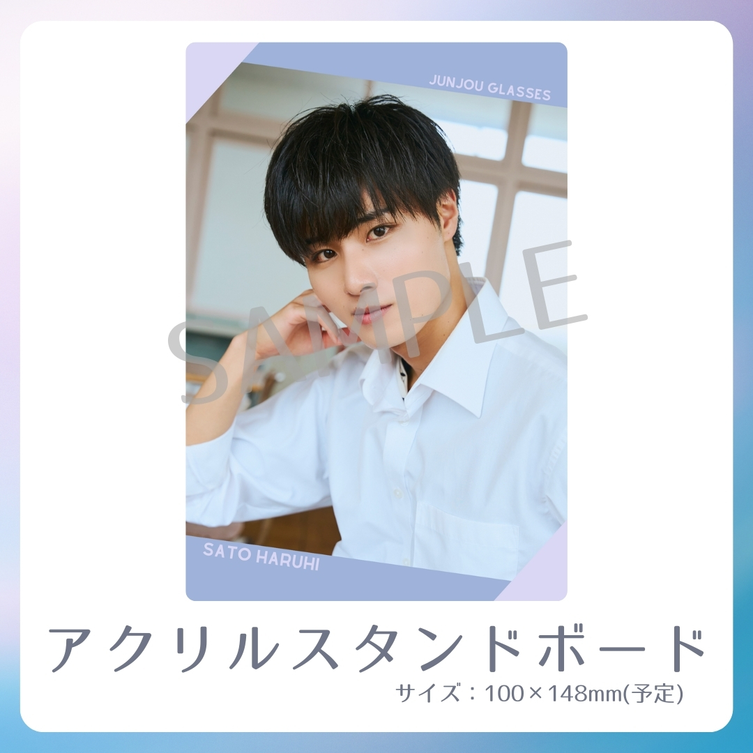 アクリルスタンドボードの画像