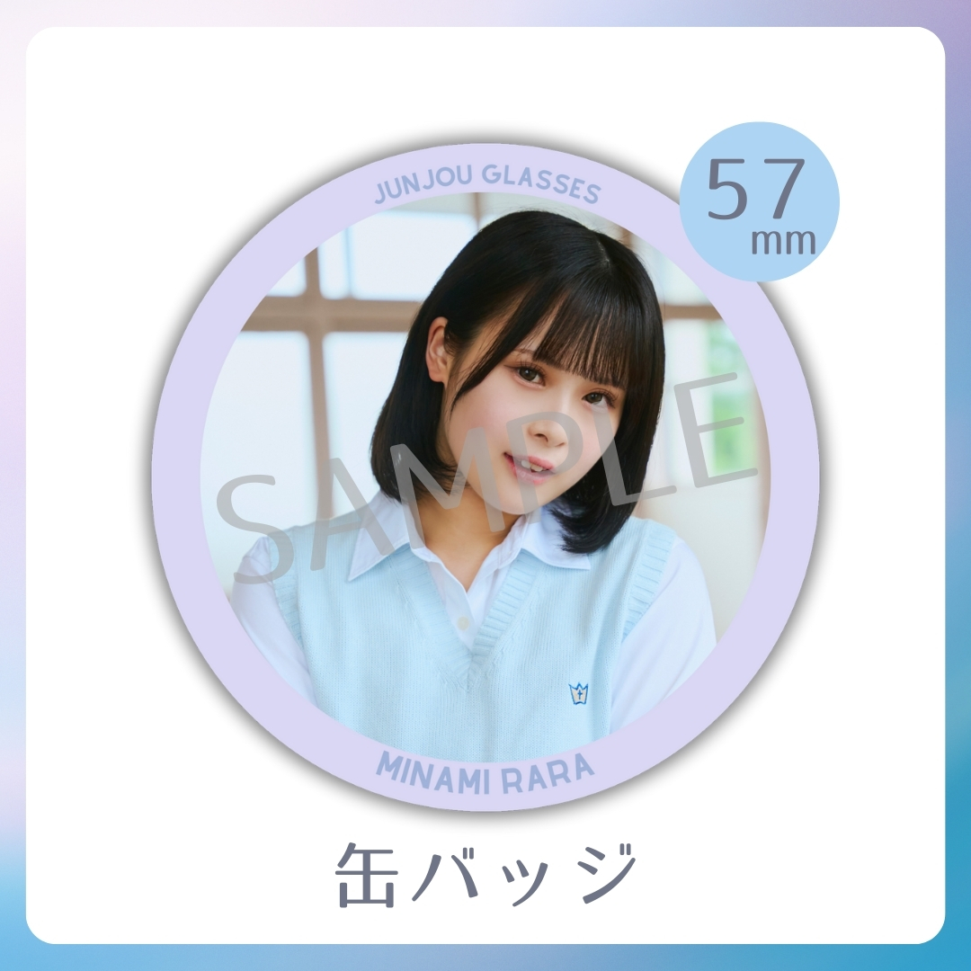 缶バッジの画像