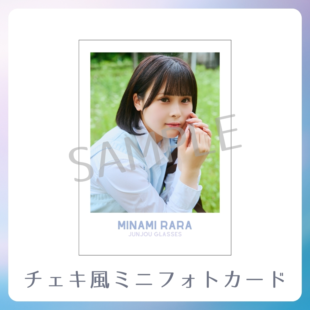 チェキ風ミニフォトカードの画像
