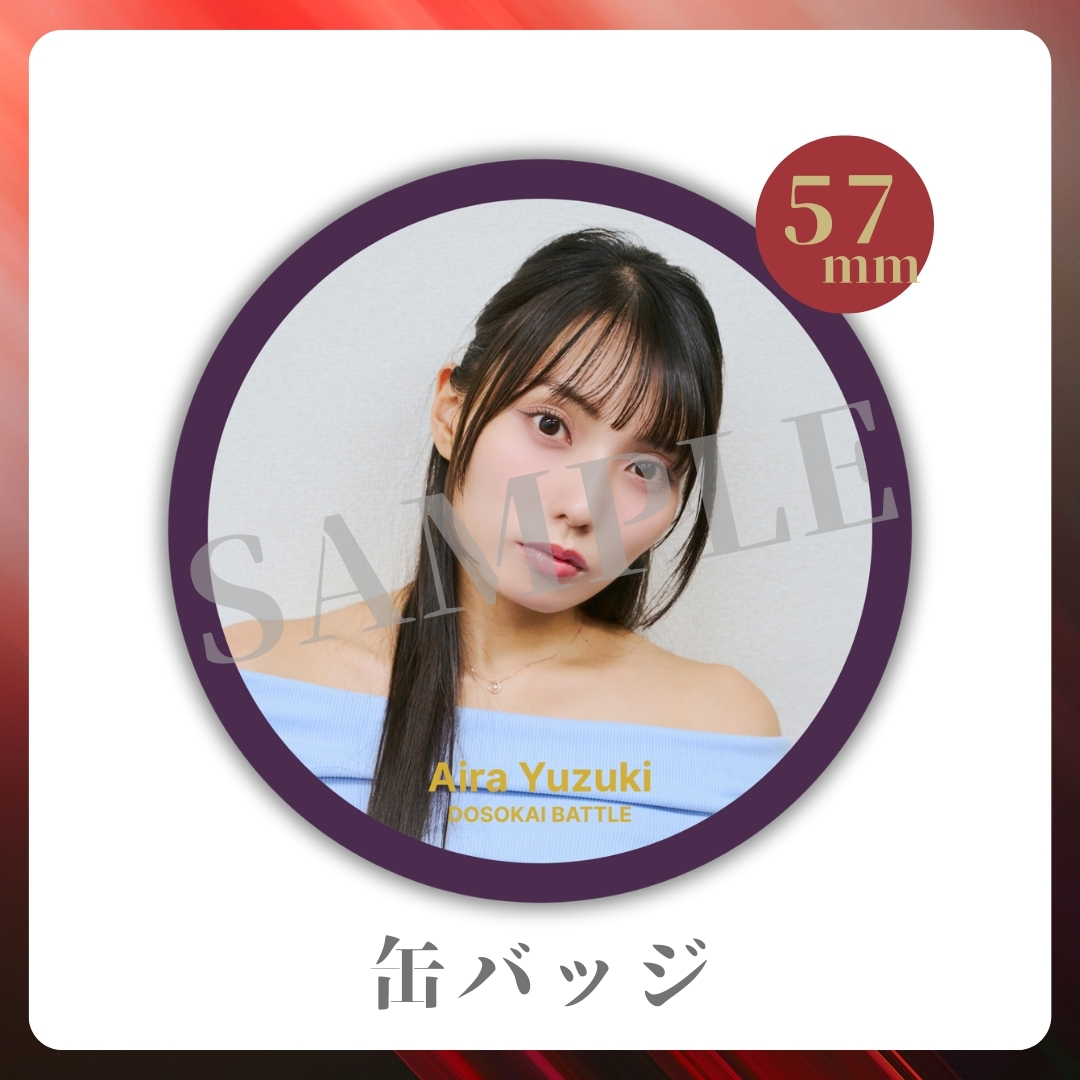 缶バッジの画像