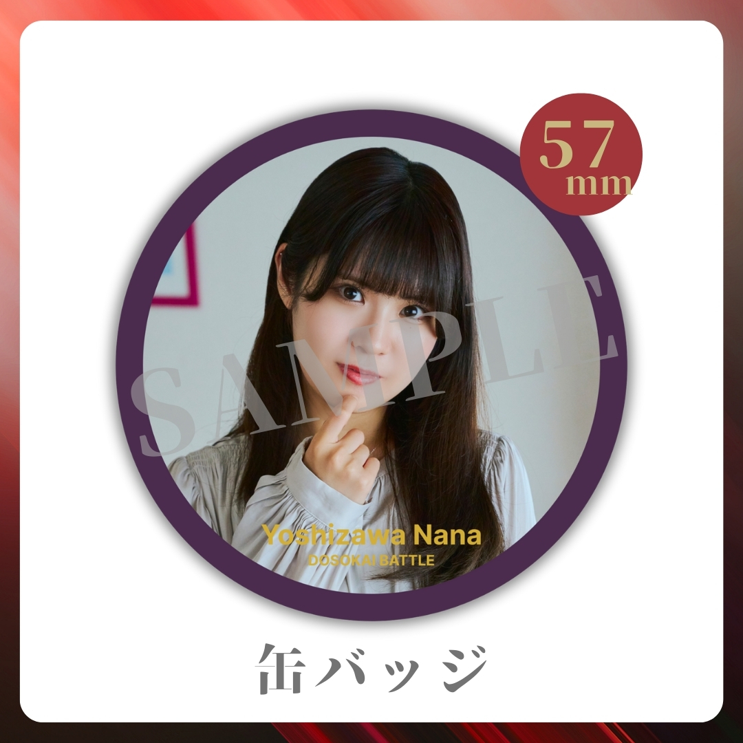 缶バッジの画像